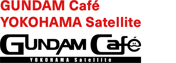 GUNDAM Café YOKOHAMA Satellite