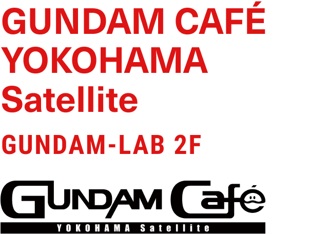 GUNDAM Café YOKOHAMA Satellite